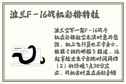 **精品免费看